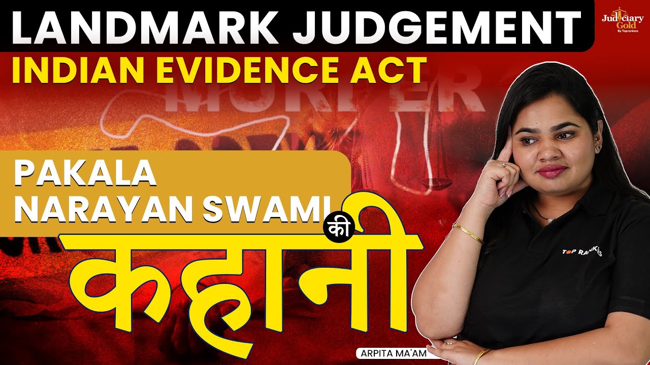 Landmark Judgement of Supreme Court | Pakala Narayan Swami vs Emperor | Indian Evidence Act Cases