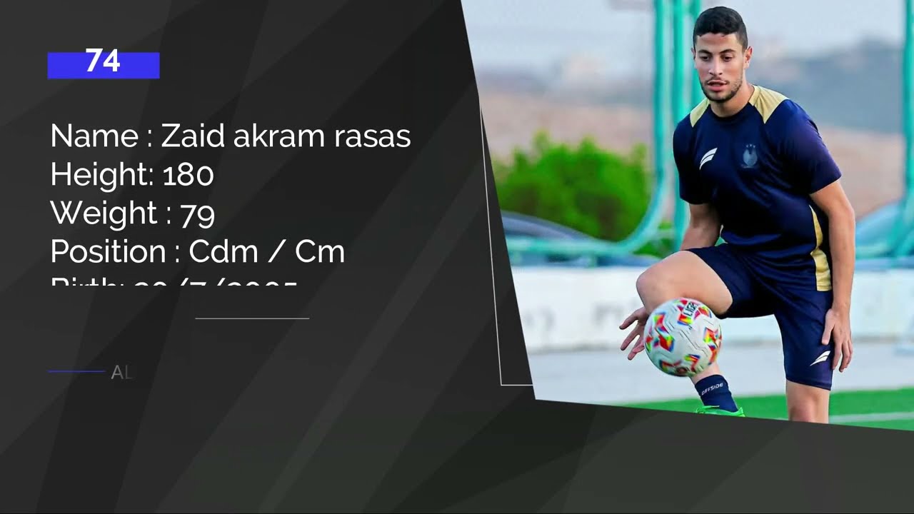 اللاعب زيد الرصاص - Player Zaid Al Rasas