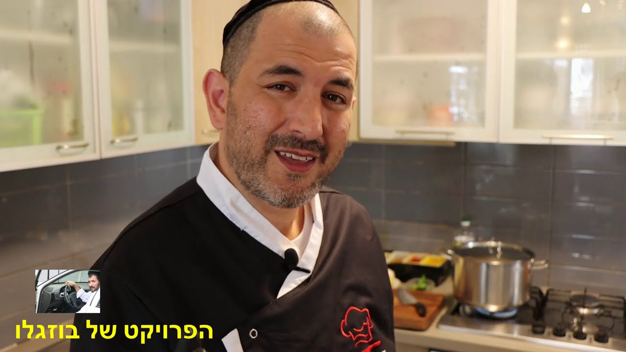 שומר ממולא בשר עם רוטב עגבניות ולימון