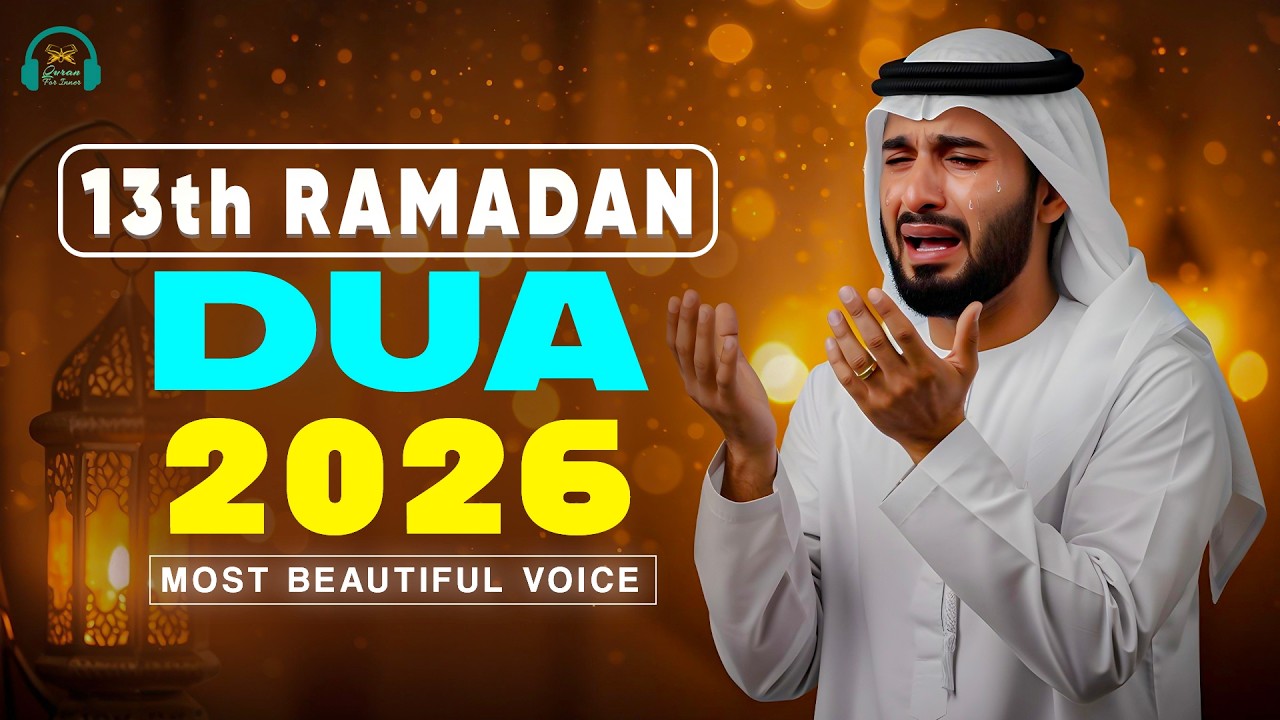 Ramadan Dua 2026 | Powerful Dua for 13th Day | (LISTEN NOW) | Sheikh Alaa Aqel