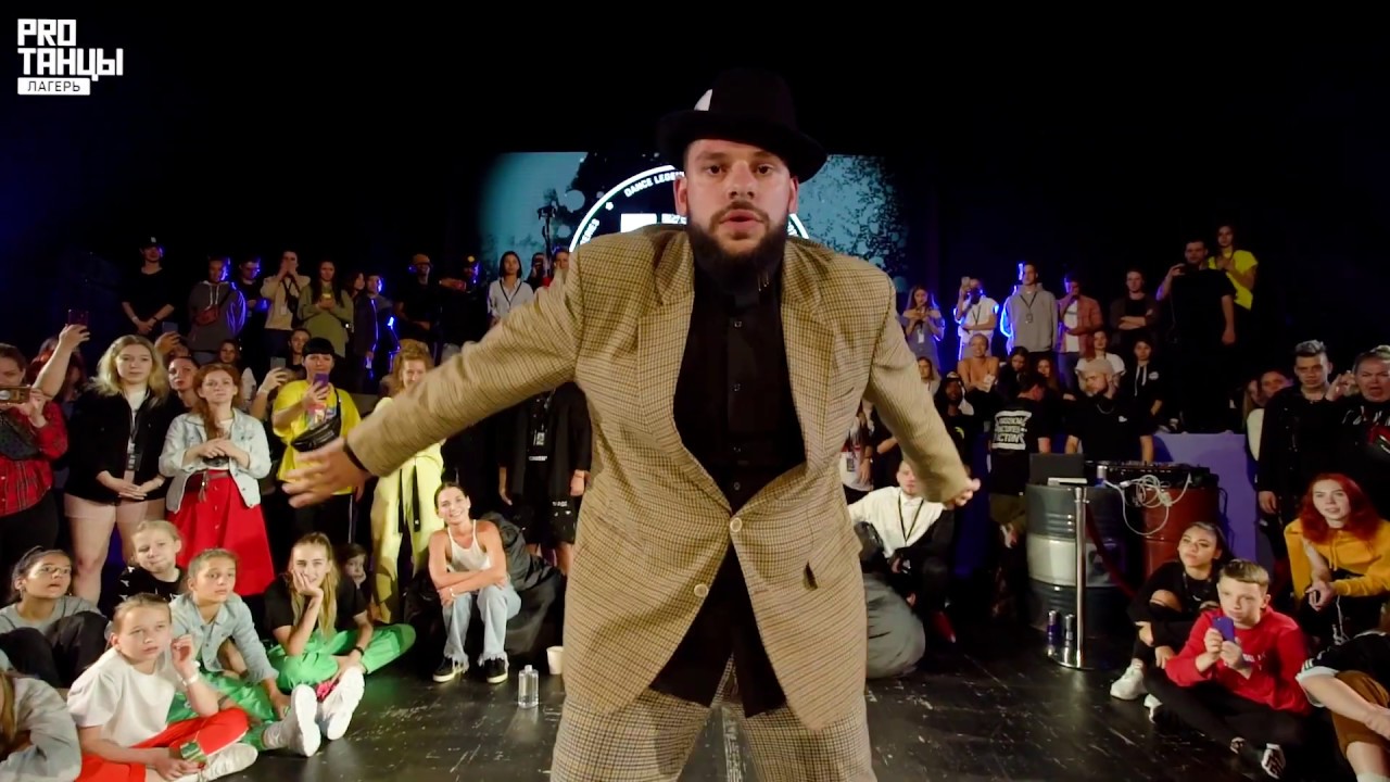 DANCE LEGEND BATTLE 2019 Судейский выход GEO