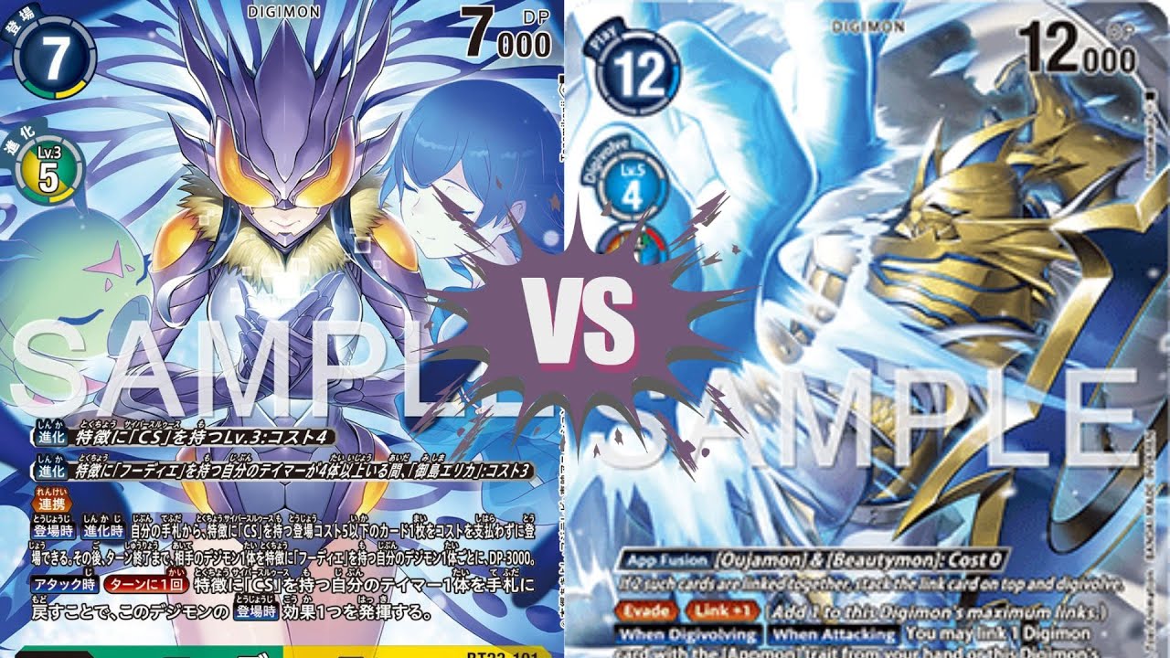 Hudiemon VS Poseidomon - Bracket Match  BT23
