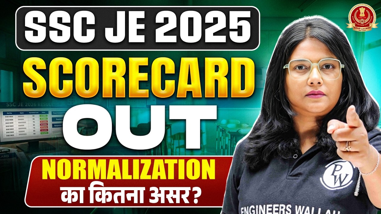 SSC JE Final Answer Key 2025 Out | SSC JE Score Card 2025 Out | SSC JE Cut Off 2025