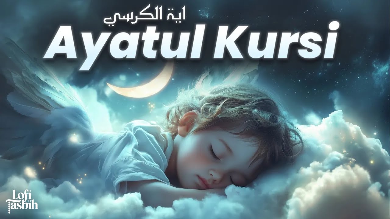 Ayat Al Kursi - Ayatul Kursi 100x | For Protection Against Evil| Quran for Sleep #ayatulkursi