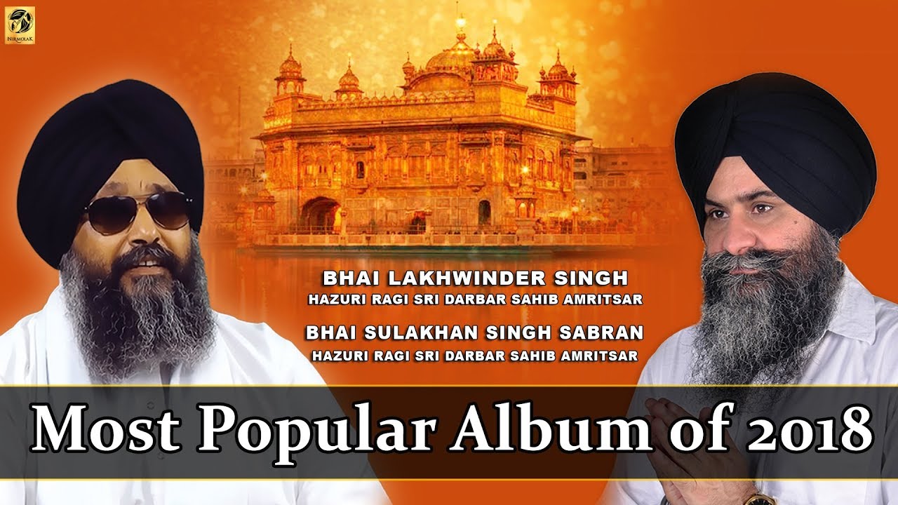 Best Gurbani 2018 - Bhai Lakhwinder singh & Bhai Sulakhan Singh - Hz Ragi | Shabad Gurbani | Kirtan