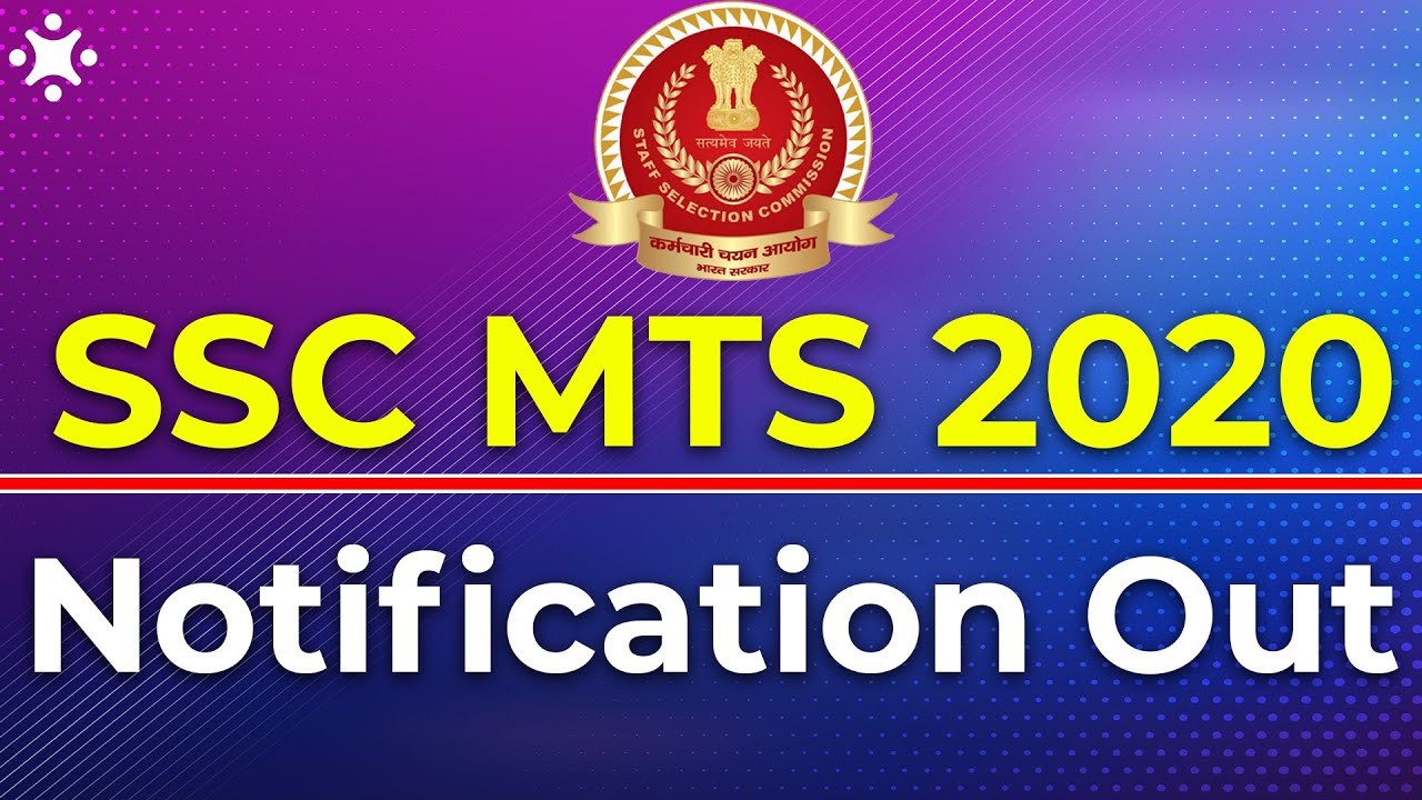 SSC MTS 2021 Notification Out | MTS Vacancy | Check All Updates | Age Limit | Eligibility
