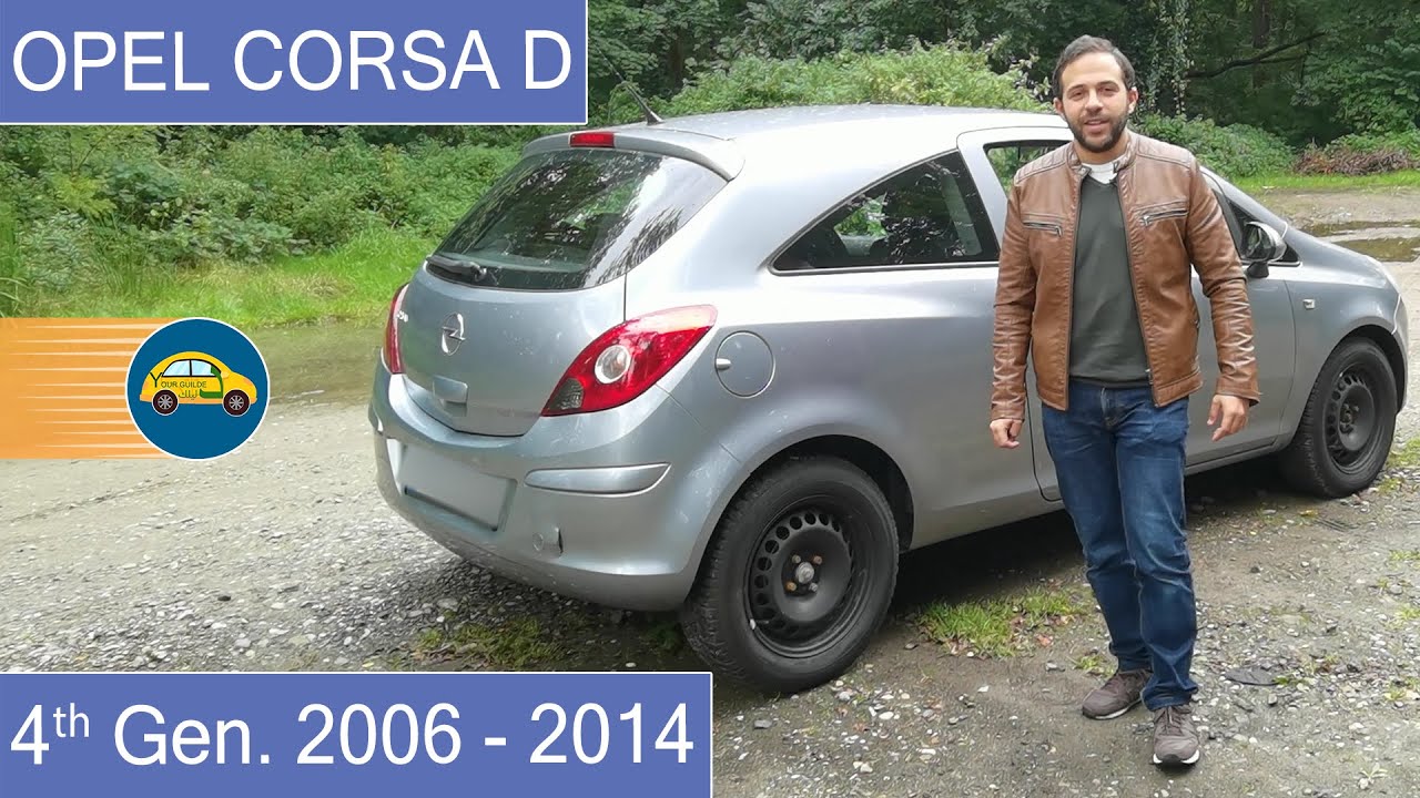 Opel Corsa D 2006-2014...أوبل كورسا الجيل الرابع 3 أبواب التوفير مع الجوده المقبوله