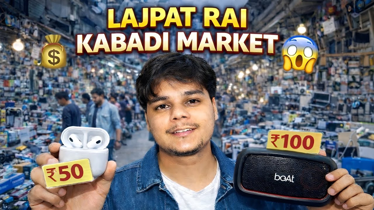 लाजपत राय कबाड़ी मार्केट दिल्ली | Lajpat Rai Kabadi Market 2026 | cheapest wholesale market in delhi