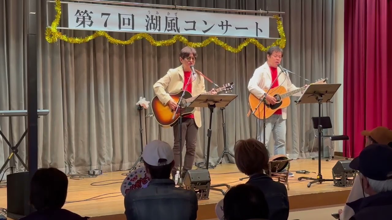 SAY YES(チャゲ＆飛鳥)  Wind  Oasis   第7回湖風コンサート　2026.03.01