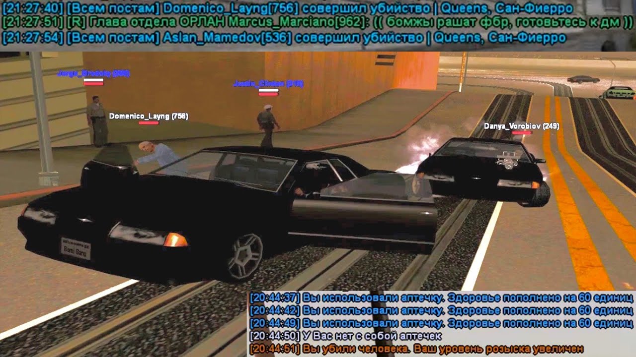 Advance RP Blue - DM March 2020, Bomj Gang