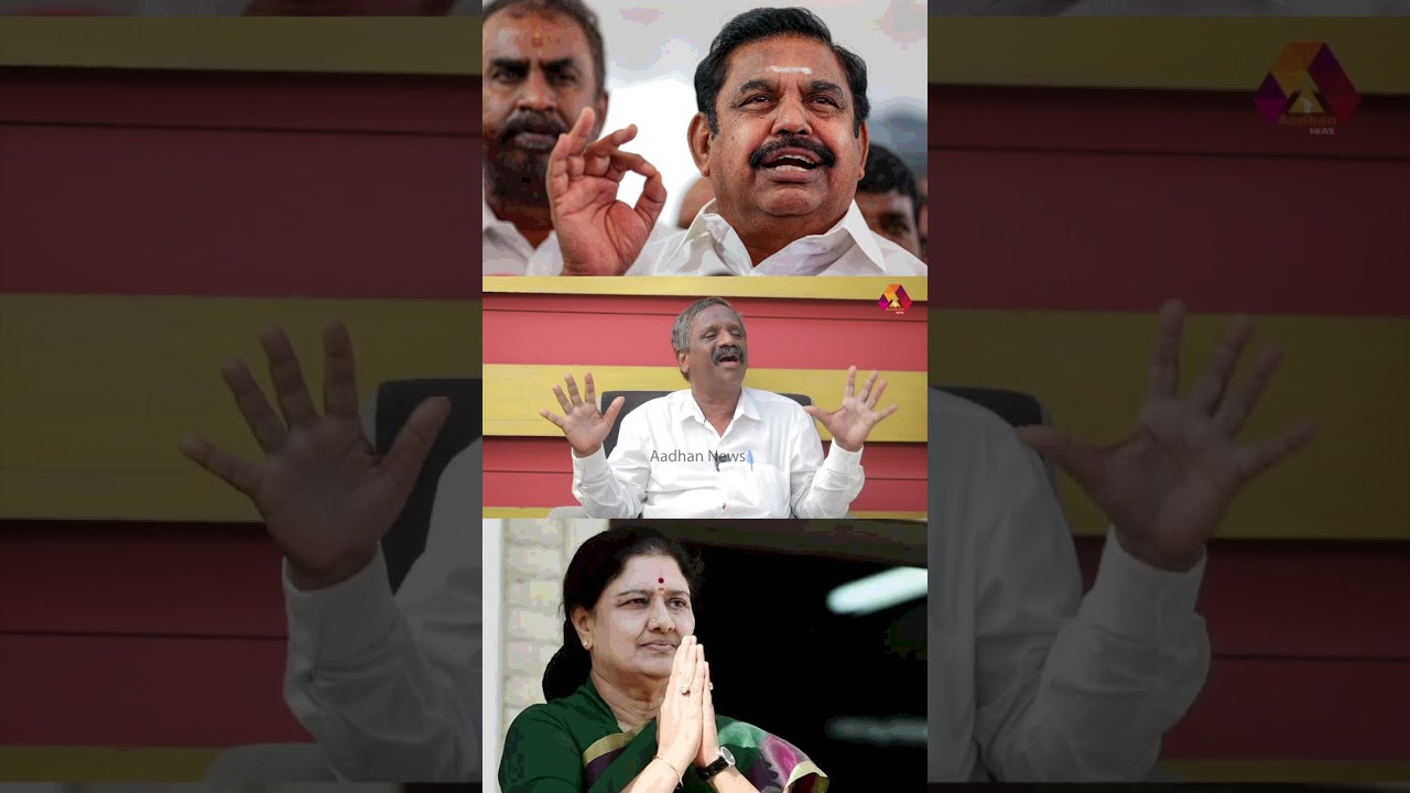 வறுமையில்லாத மாவட்டம் கொங்கு பகுதி #shorts #pandiyan #kongu #admk