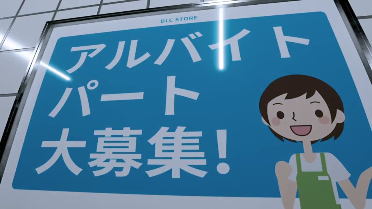 The Exit 8 - Run 1 Teil 1 v. 2 | ８番出口 | by Kotake Create