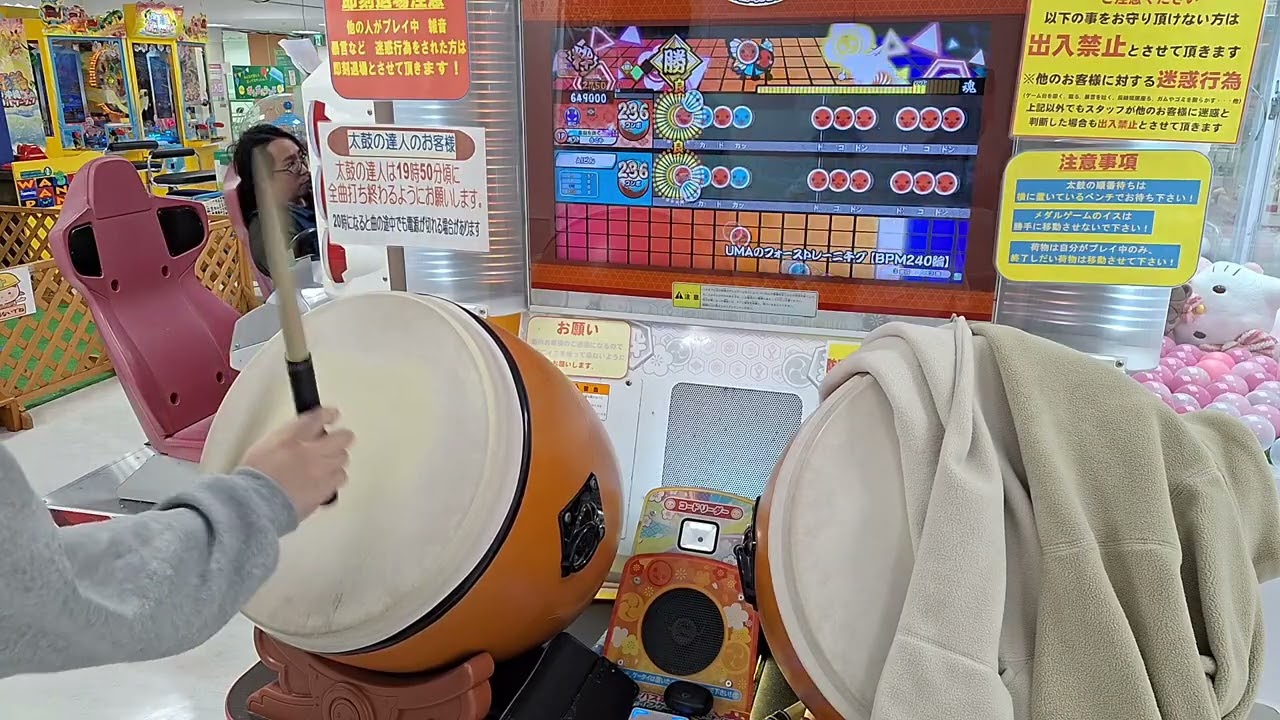 【太鼓の達人ニジイロver.】UMAのフォーストレーニ千グ 【BPM240編】(裏) 初見全良