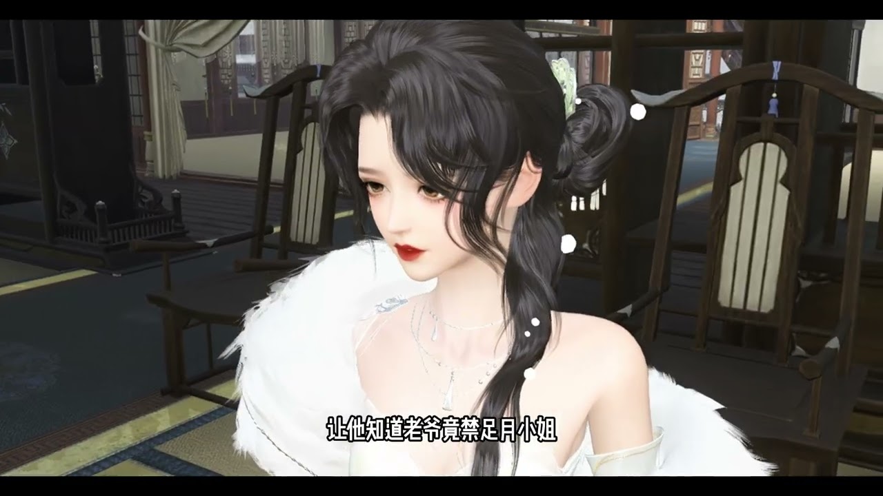 嫡女回归 94集你和父亲说什么了#逆水寒 #二次元动漫 #大宋映画