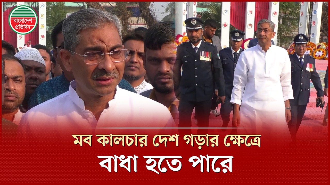হ্যাঁ এর শপথের কোন প্রয়োজন নাই : পানিসম্পদ মন্ত্রী | Shahiduddin Chowdhury Anee