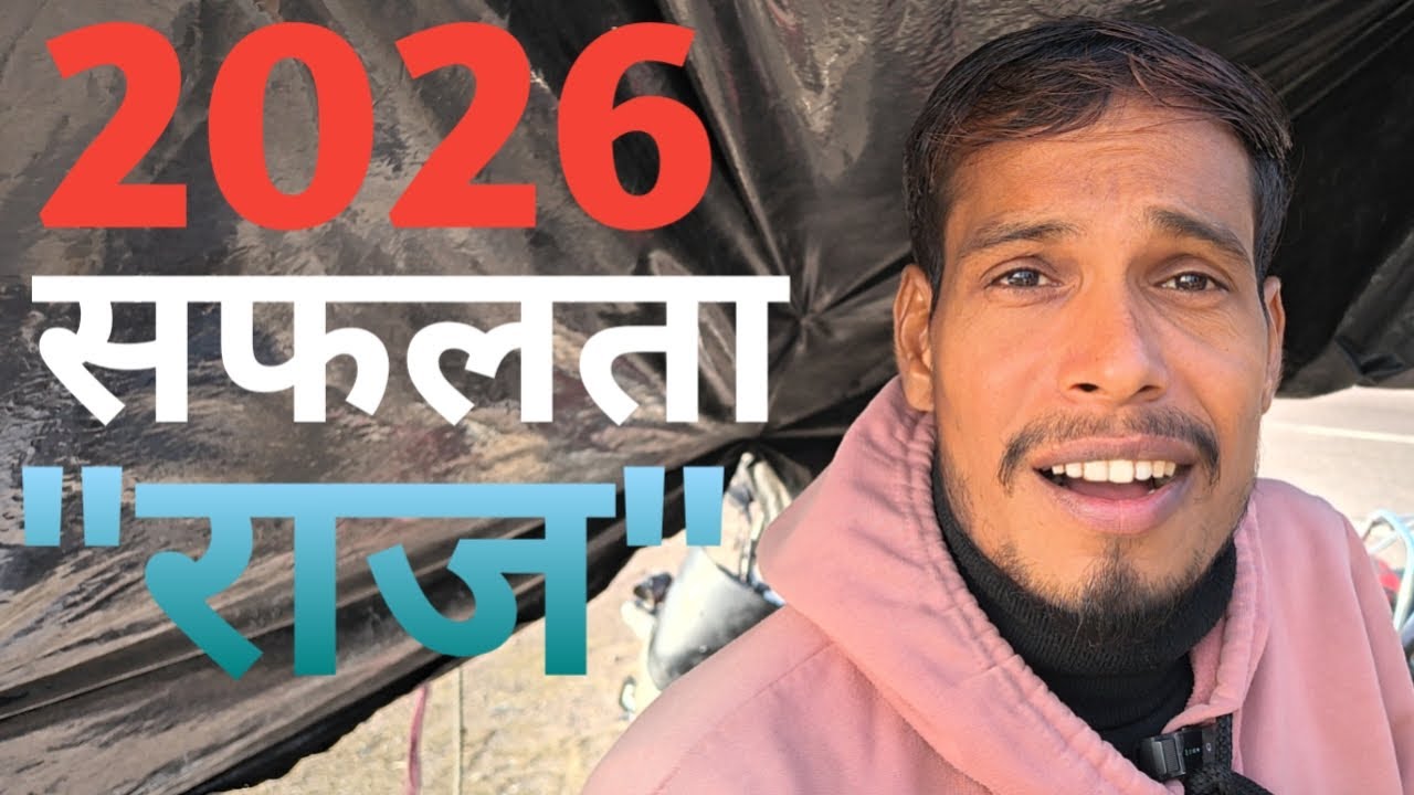 Success tip's 🔥 how to success in life | success secrets in Hindi | motivation video