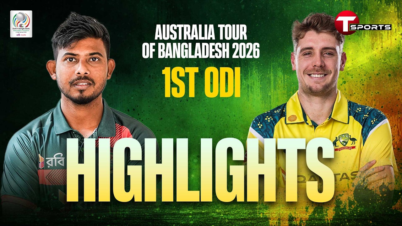 HIGHLIGHTS | Bangladesh vs Australia | 1st ODI | Australia in Bangladesh 2026 | Mirpur | T Sports