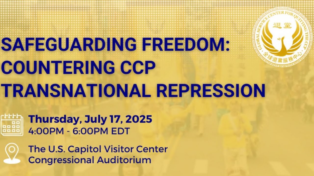 LIVE: Global Quitting CCP Center Forum on Defending Freedom, Countering CCP Transnational Repression