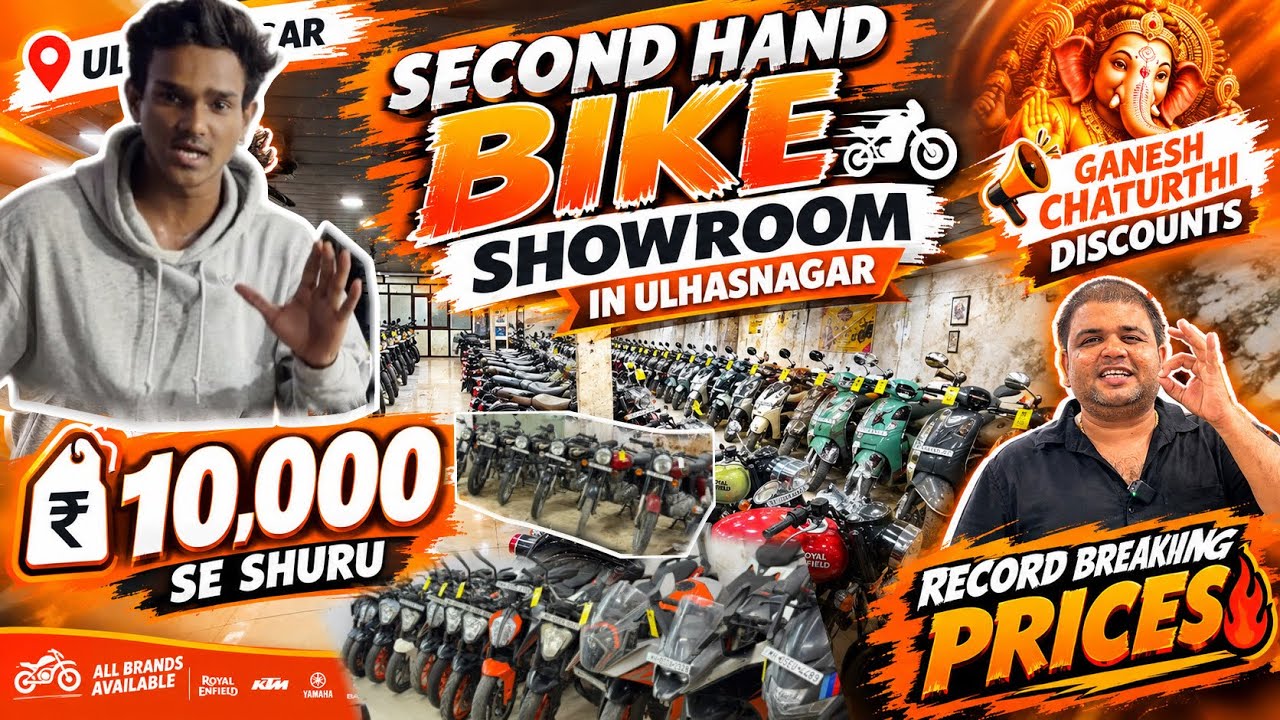🔥₹10,000 में bikes🤯🤯| mumbai second hand bike market | second hand bike in mumbai on emi | used bike
