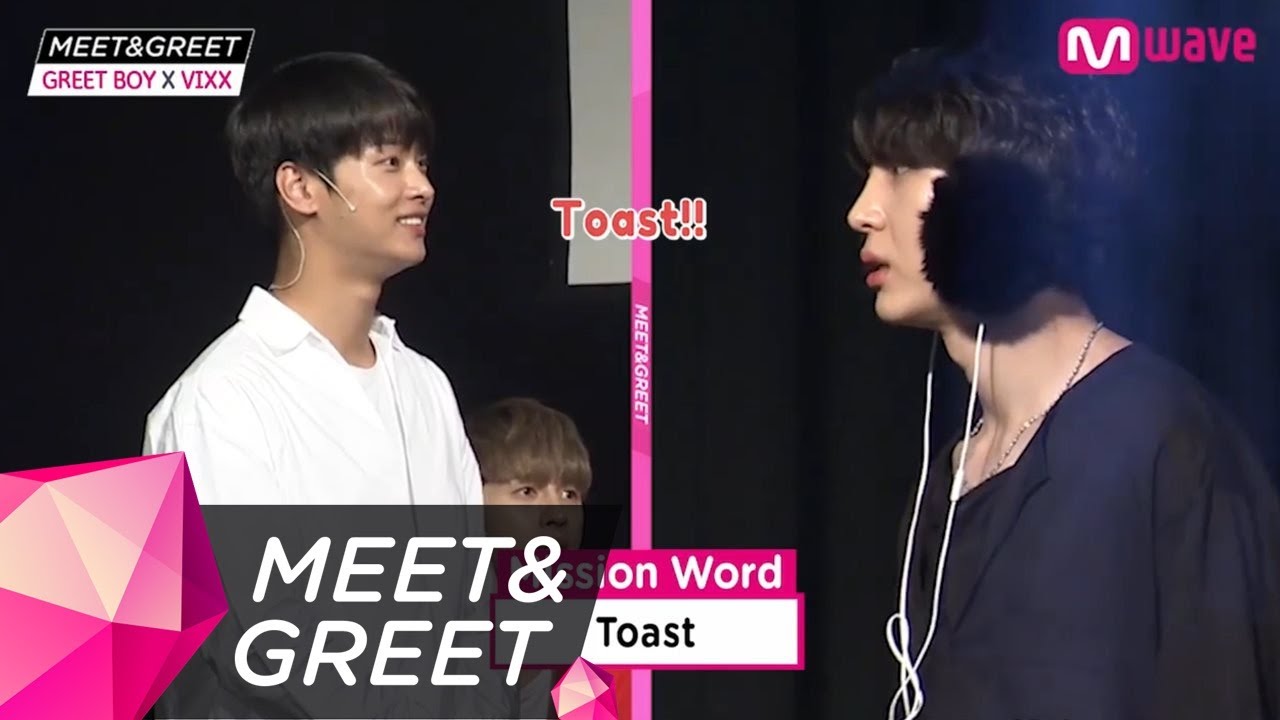 [MEET&GREET] Leo x N playing Vision Test game
