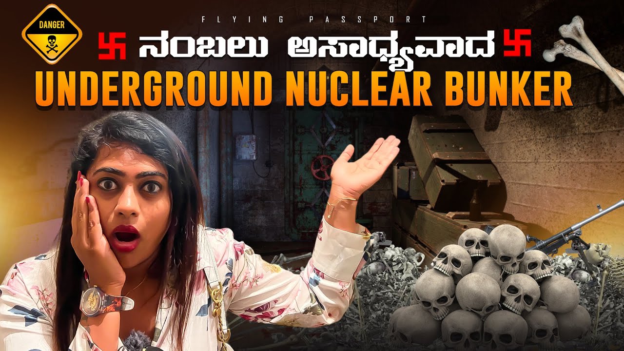 ಭೂಗತ ಪರಮಾಣು💣 ಸುರಂಗ ಬಂಕರ್‌ಗಳು..! | ಅಲ್ಬೇನಿಯಾ🇦🇱 | Flying Passport