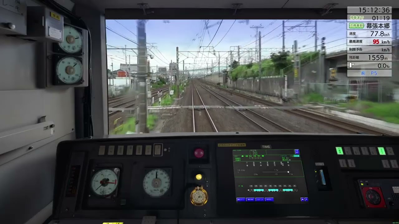 中央・総武各駅停車　幕張⇒幕張本郷　０ピタ停車ノーカット版