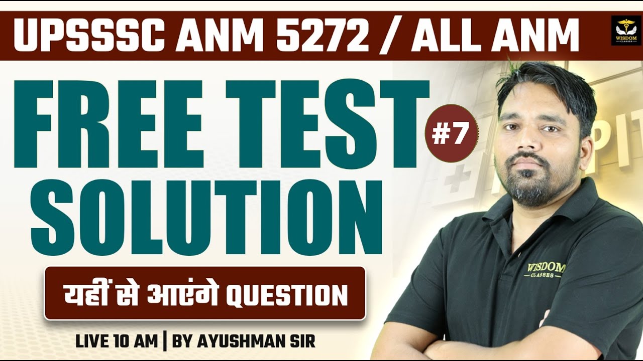 UPSSSC ANM 5272 🔥 Free Test Solution Class 07 | All ANM | Most Expected Questions | Ayushman Sir