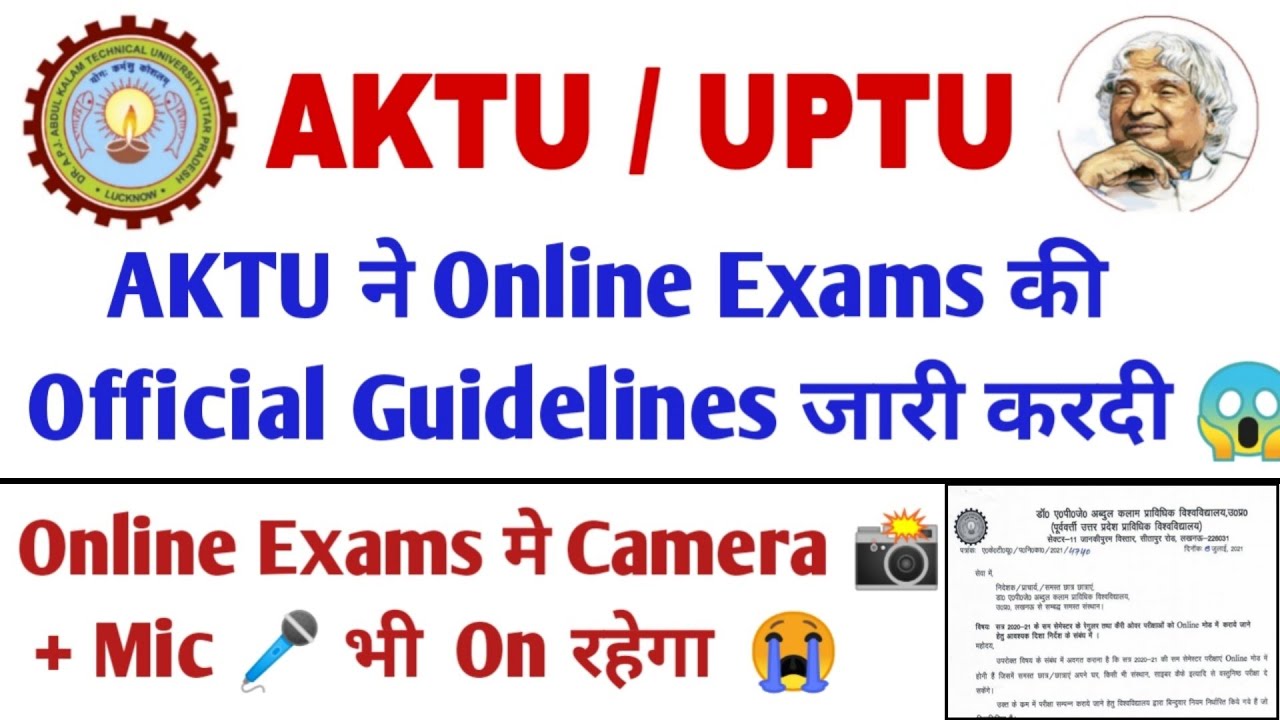 AKTU Online Exams Guidelines | AKTU Even Semester Exams 2021 | AKTU  Official Guidelines