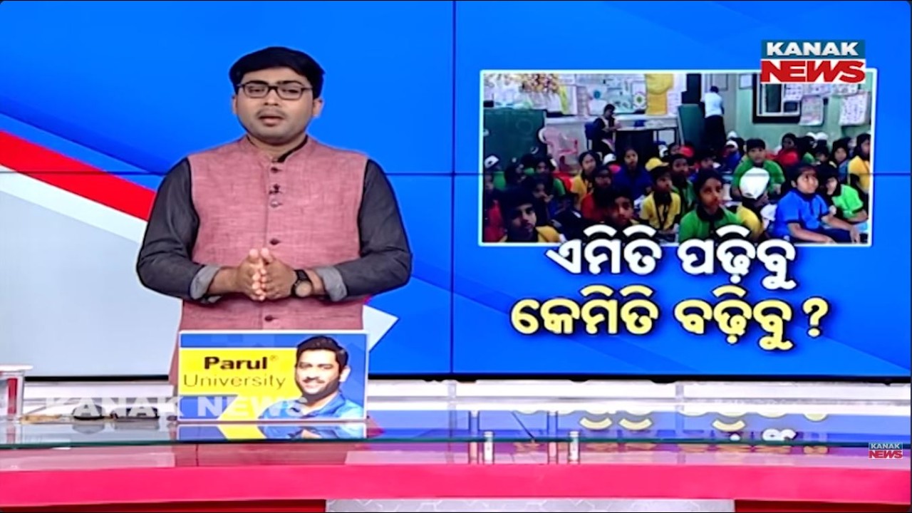 News Point: Reality of Odisha's Smart Schools | Minister Admits ₹3,000 Cr Spent but No Classrooms