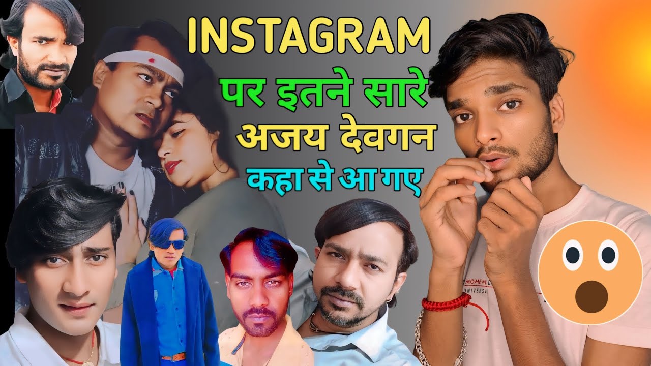 Duplicate Ajay Devgan roast video 😂 | instagram reels roast video | the sahil official