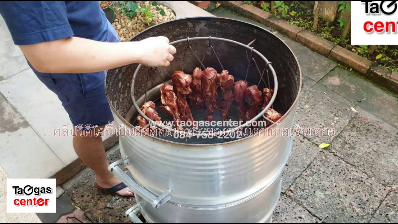 ถังอบราคาประหยัด ล่าสุด 2019 โทร 084-755-2202 เตาแก๊สเซ็นเตอร์