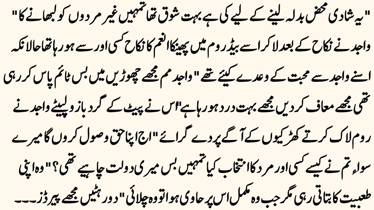 CLASSIC NOVEL 