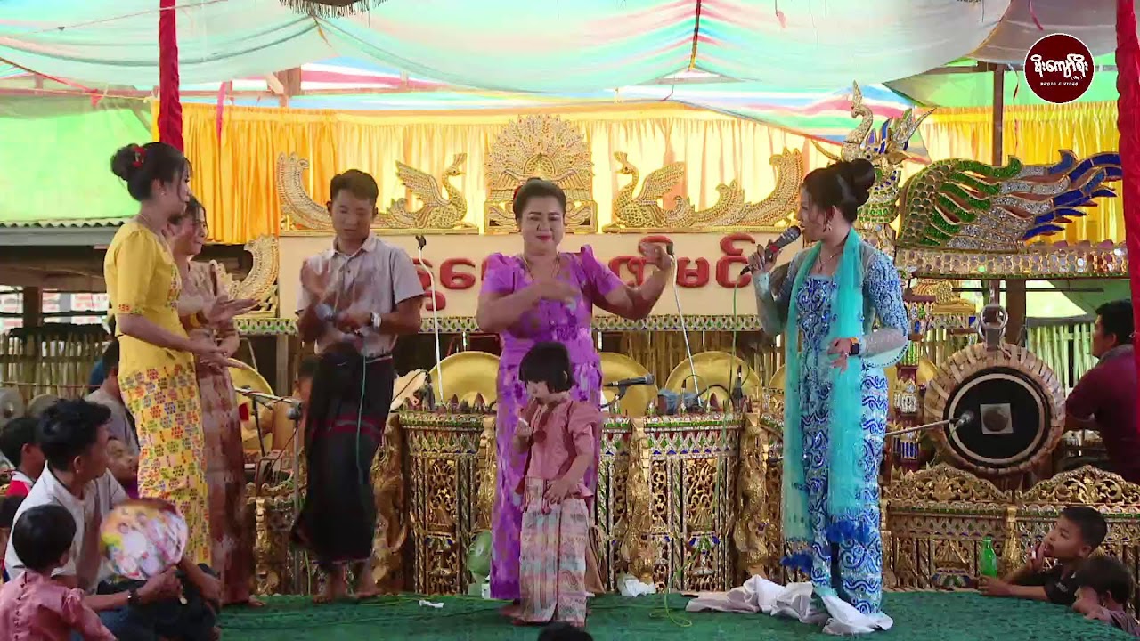 ဖက်သန်းတောင်ကျေးရွာအလှူတော်မင်္ဂလာနေ့ခင်းအငြိမ့်/ဆိုင်းမန္တလေးဇော်မင်းနှင့်မင်းသမီးကေတုမတီဘိုမ