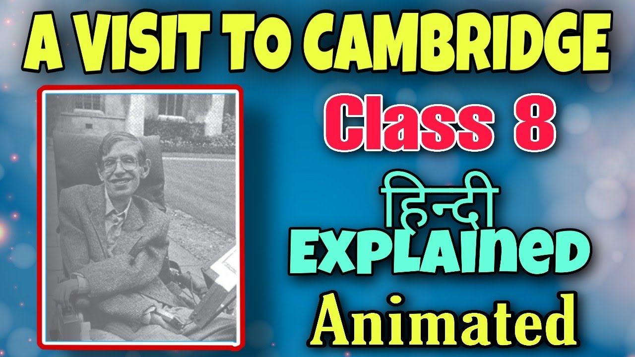 Class 8 English | A visit to cambridge | Chapter 7 | Hindi explained