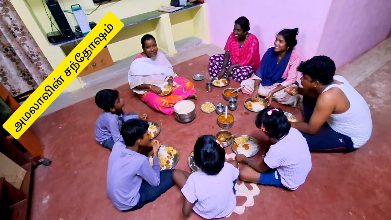 அழகு இல்லத்தில் எங்கள் இரவு சாப்பாடு🥰
