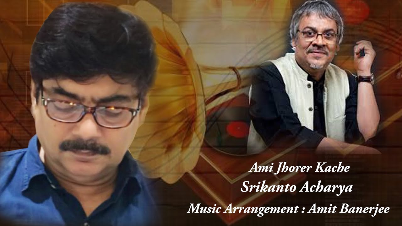 Ami Jhorer Kache | Amit Banerjee | Srikanto Acharya | Salil Chowdhury