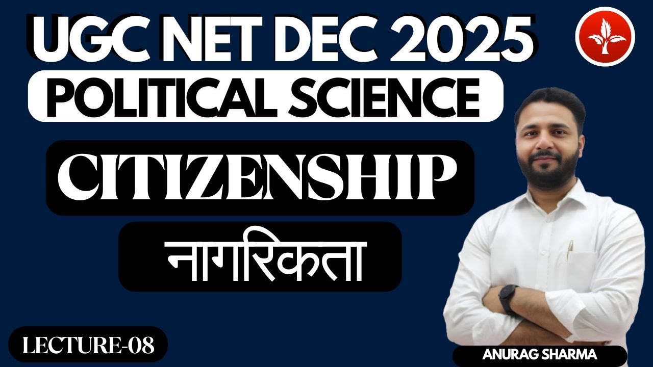 UGC NET EXAM DECEMBER 2025  | UGC NET POLITICAL SCIENCE ONLINE CLASSES | LECTURE-08