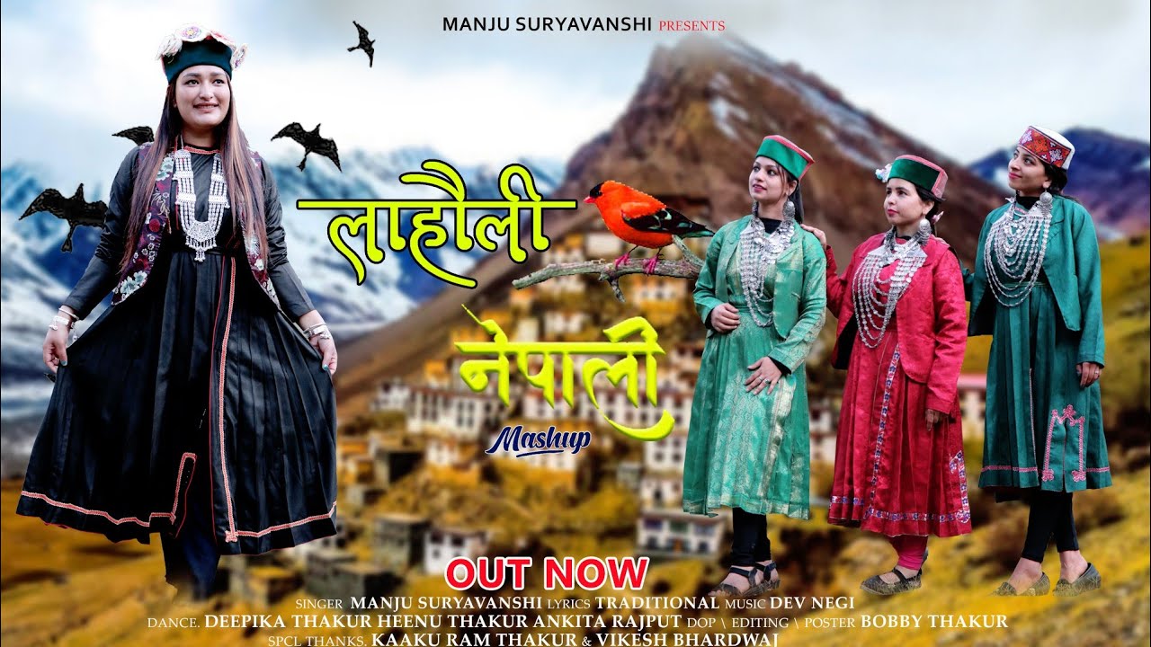 New Traditional Lahuli Nepali Mashup Singer Manju Suryavanshi