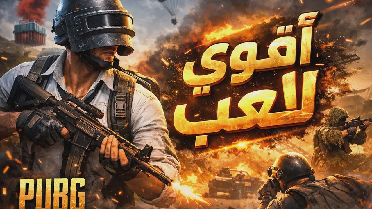 🔥 أقوى كيم في حياتي | مستحيل تتوقع النهاية 😱