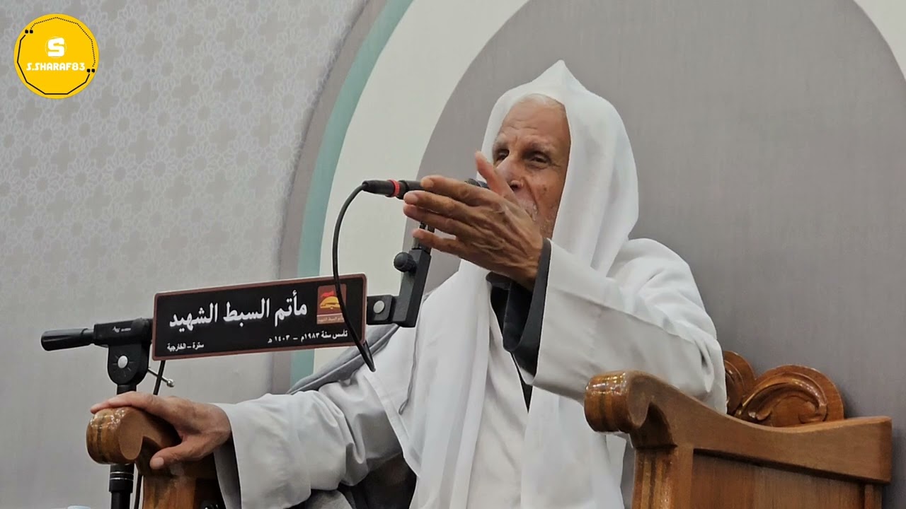 إحياء ذكرى ميلاد علي الأكبر بمأتم السبط الشهيد بمشاركة الملا عبدالنبي الكوري ٣٠ يناير ٢٠٢٦م