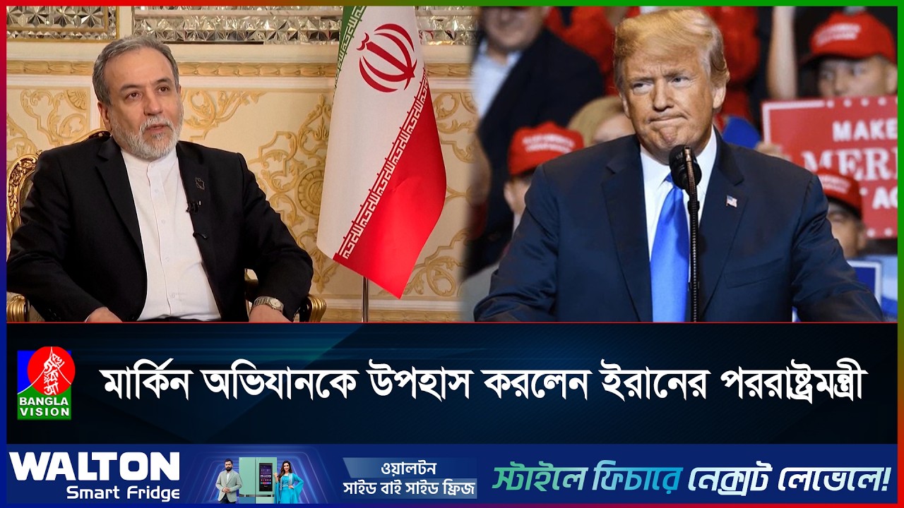 এবার যু/দ্ধ শেষ করার ইঙ্গিত দিলেন ট্রাম্প, সাড়া দিলো না ইরান