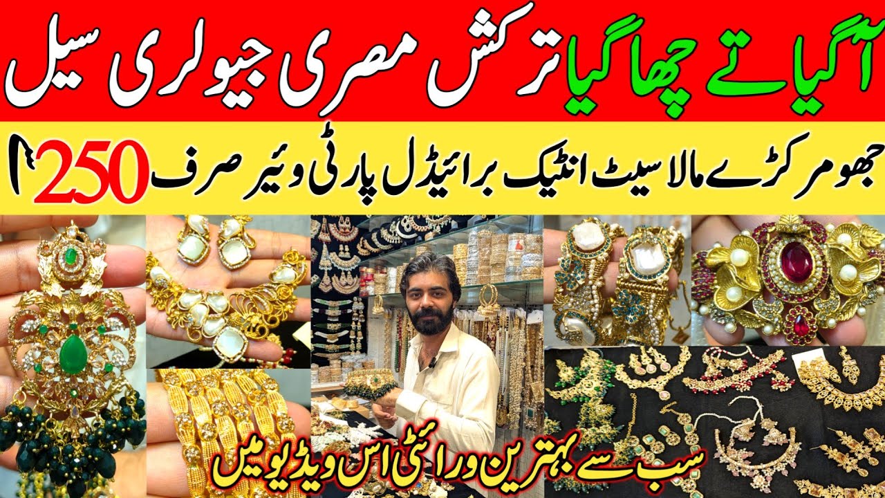 🎉SALE🎉 Low Price Jewelery Stylish Artificial Jewellry Moti bazar Partywear Jewellery Shop