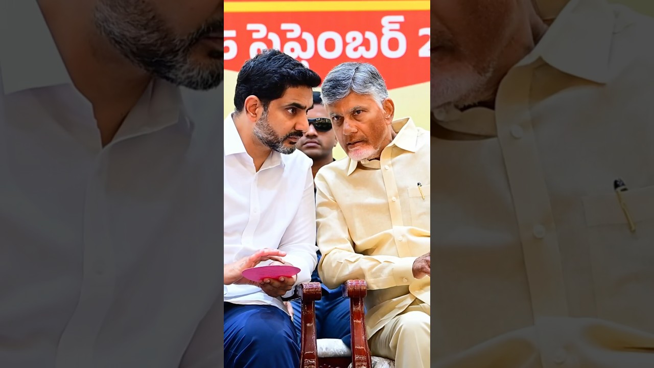 #naralokesh #narachandrababunaidu #pawankalyan #tdpparty #janasena #andhrapradesh #teachersday #yt