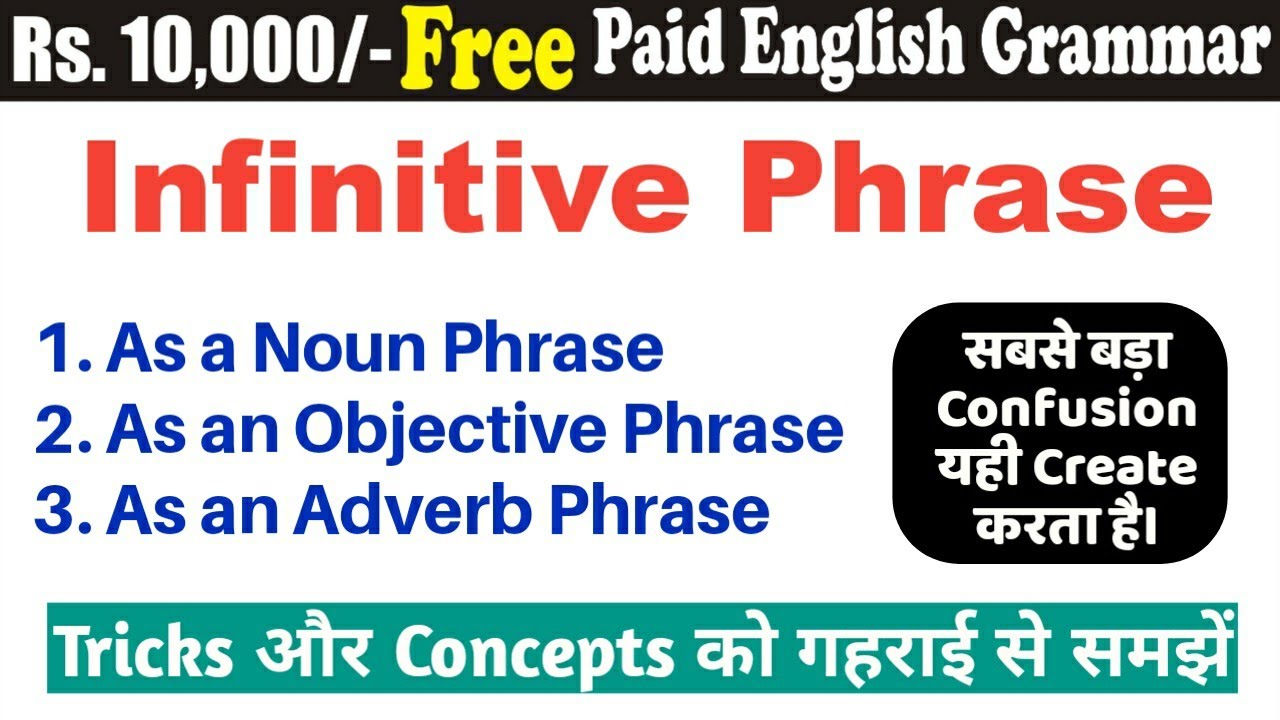 Infinitive Phrase Full Paid English Grammar | By Sumit Sir | Uphaar Classes