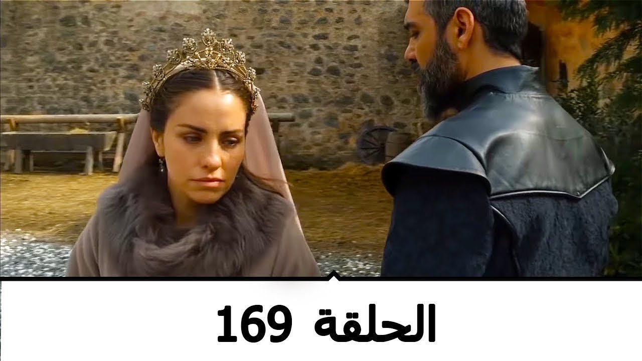 السلطانة كوسم الحلقة 169