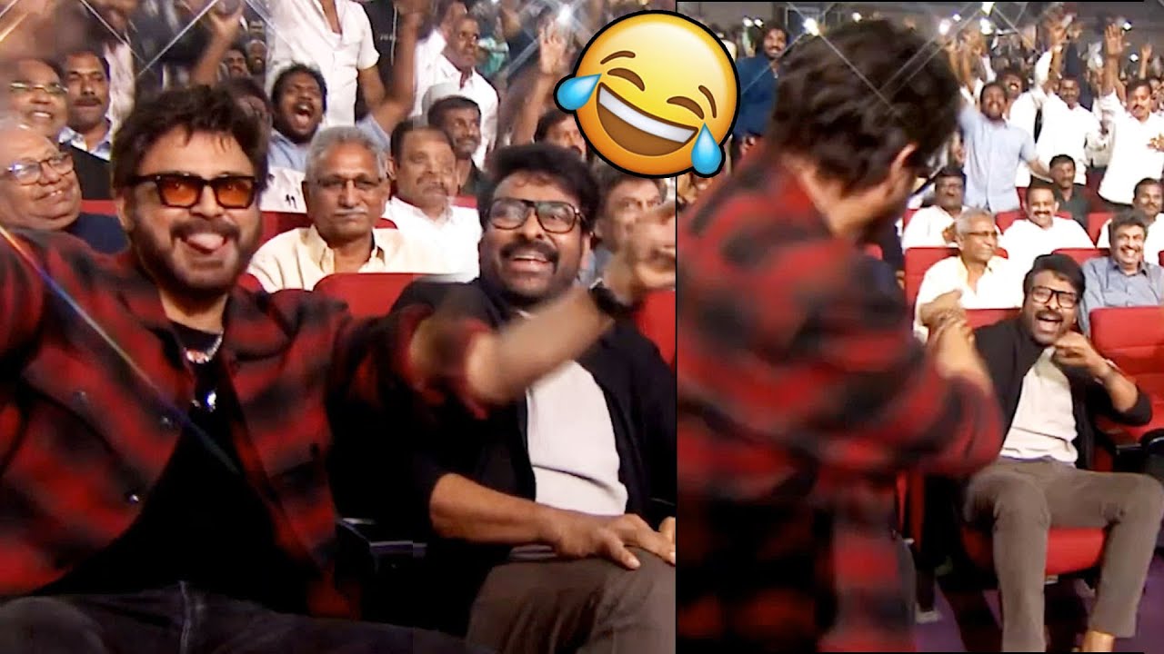Venkatesh Hilarious FUNNY DANCE With Chiranjeevi At Mana ShankaraVaraPrasad Garu Pre Release Event