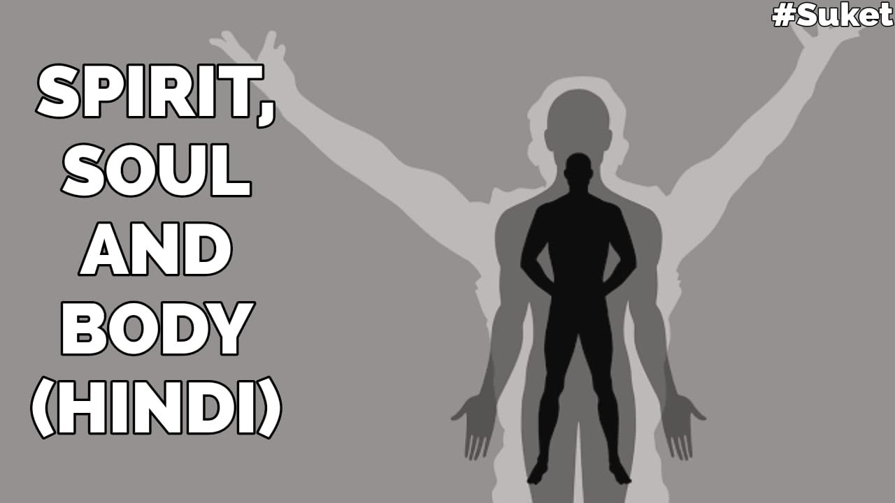 Spirit, Soul And Body (Hindi). SUKET 16th September 2021