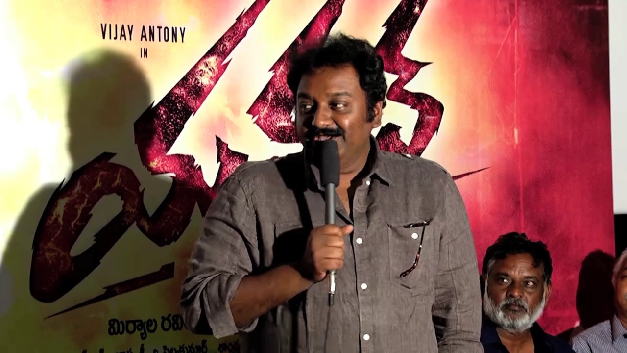 Yaman Teaser Launch
