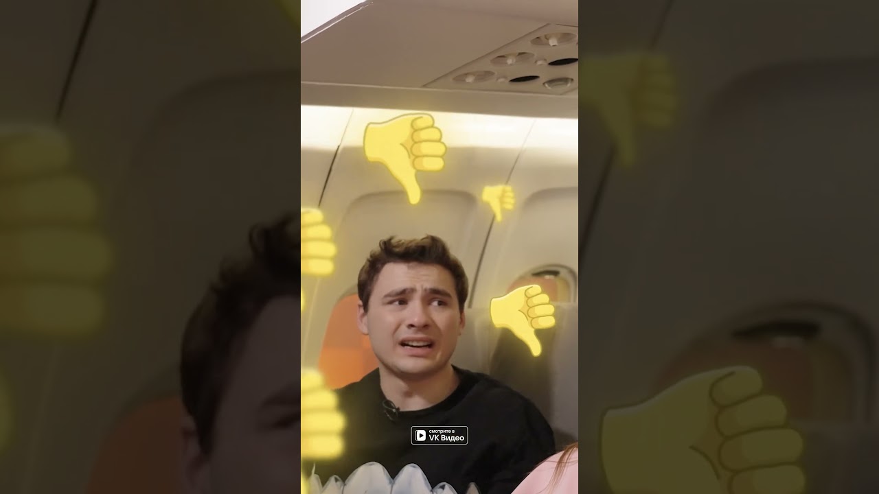 Смотри в ВК группе ЧИЧИКО: &laquo;Прятки от строгого пилота&raquo;