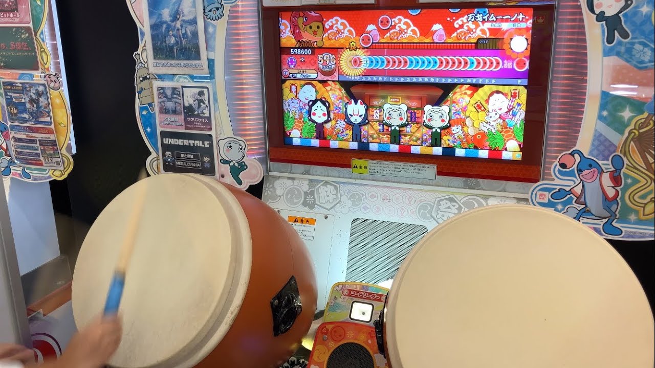 【全良70譜面目】　万戈イムー一ノ十